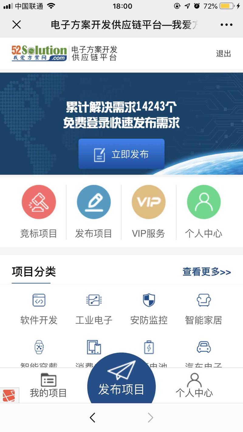 宁夏公司招聘:寻找你的未来职业舞台