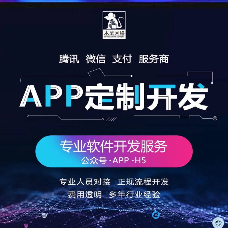 在为一家网络科技公司寻找一个响亮的名字时,我们需要综合考虑多个因素,如公司的定位、文化以及市场竞争力。接下来,让我们一起探索一下这个名字背后的故事和背后的策略。