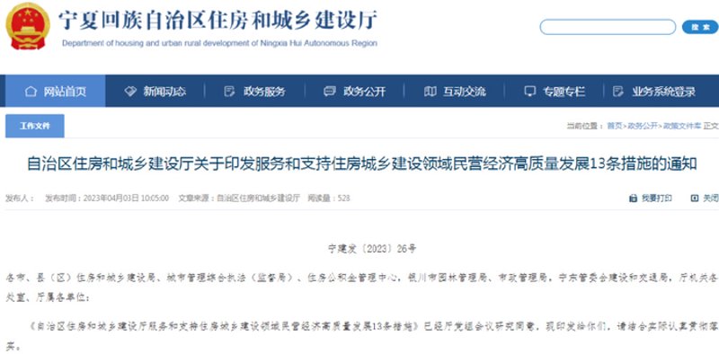 宁夏公司的命名艺术:如何给企业取个响亮的名字