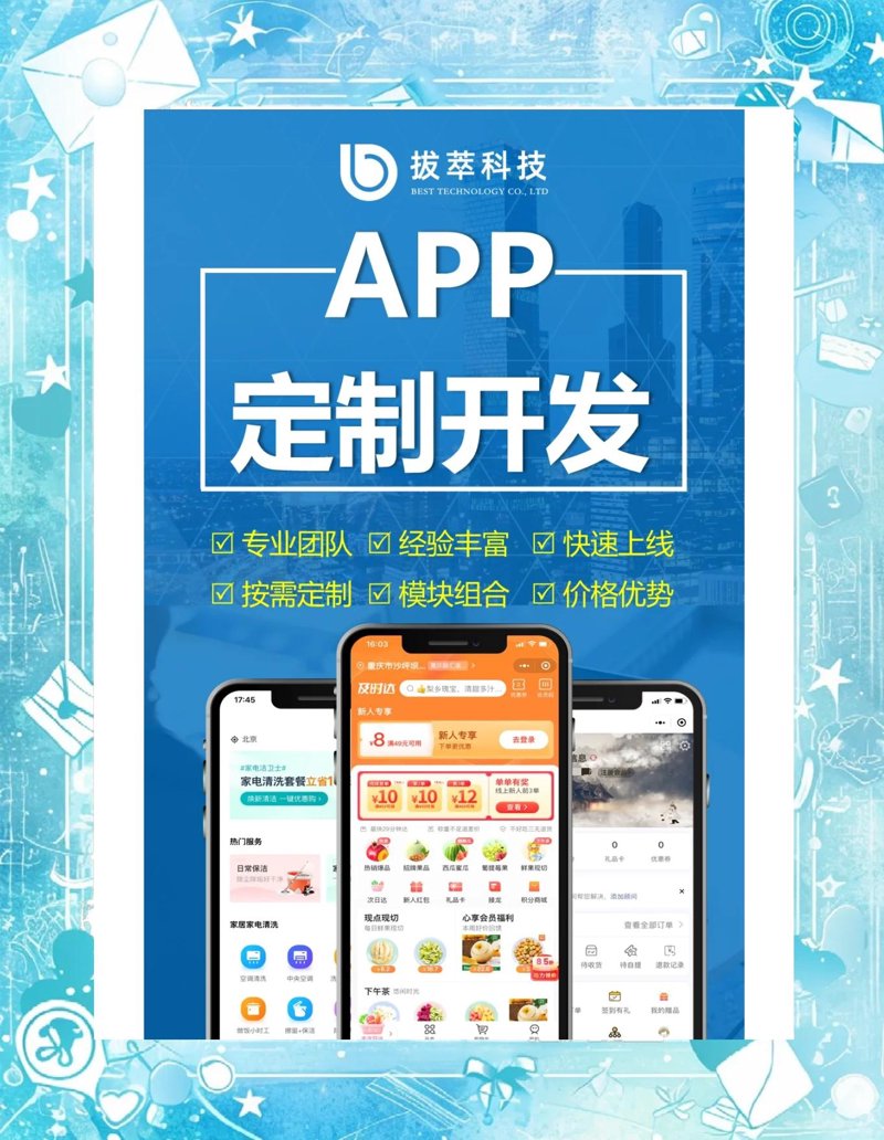 科普解读类文章:了解优点商城,解锁电商新时代