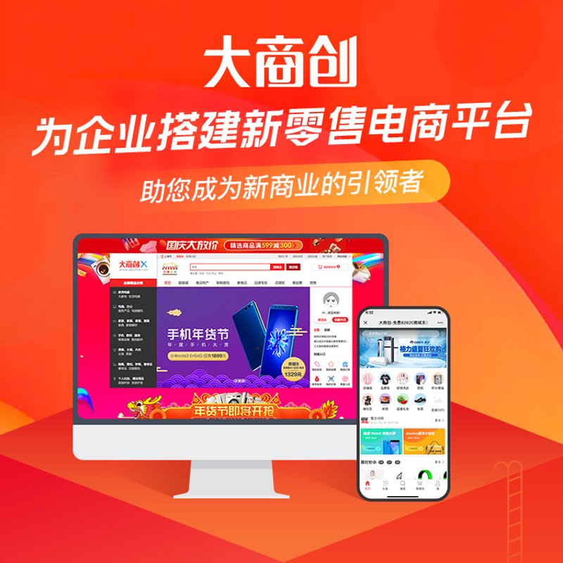 科普解读类:了解优点商城如何改变您的购物体验