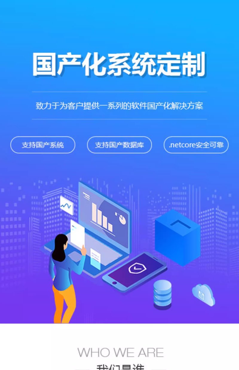 宁夏公司招聘:寻找适合您的机会